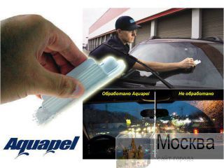  Aquapel     