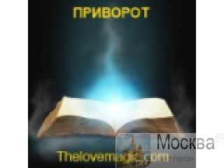 ,    Thelovemagic.com 