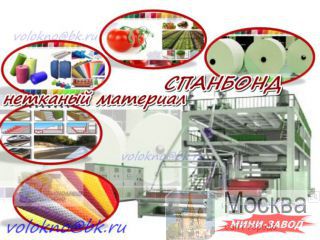  //  http://volokno.allcorp.ru