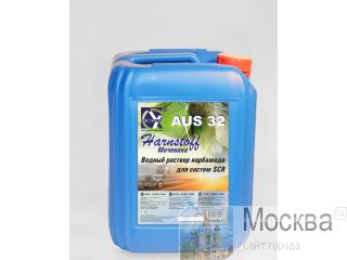 AUS 32      SCR. HARNSTOFF ()  