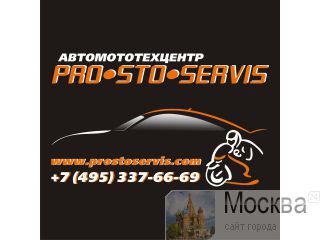  PROSTOSERVIS -        ( )