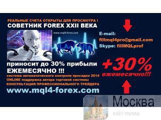   Forex 