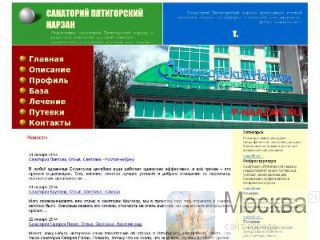    p-narzan.ru.    