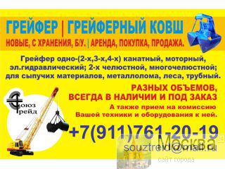  ,  | | | |  |  | |  
