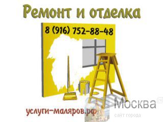 8 (916) 752-88-48,  , ,   .   . 