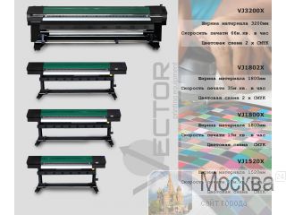    .  Epson Dx5, Dx7 