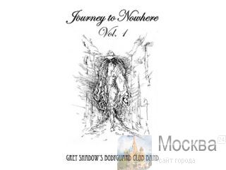 Journey To Nowhere         