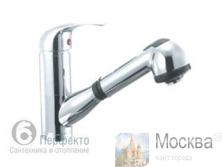   Perfekto Orion 