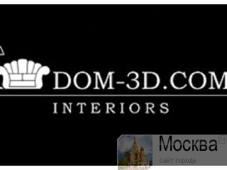        DOM-3D , . , . , . 45