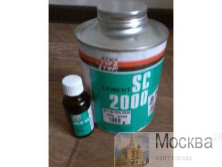  TIP TOP Cement SC 2000 