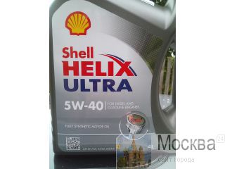 !   Shell helix ultra 5w40 Pure plus 