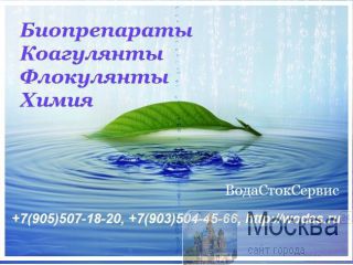 Bacti-Bio 9800   , ,   . C ()    ,     