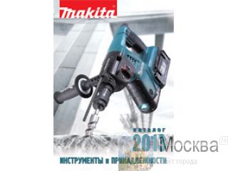 Makita        -