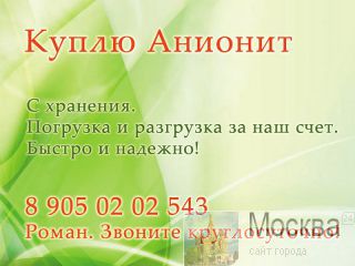    ,  17-8 