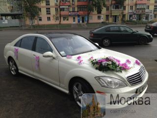   Mercedes W221  