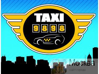(GetTaxi ) 