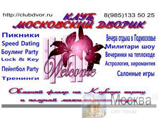 15/11/15 18.00- 22.00   40+.  