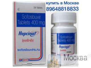 Hepcinat      