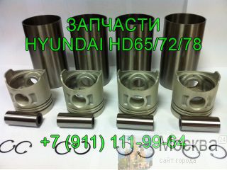  Hyundai HD72 HD78 21131-41300  -