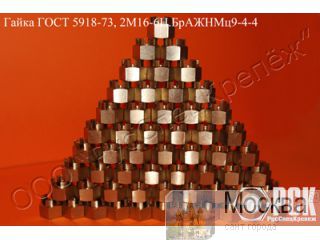   5918-73,  5919-73 (  ) 