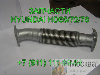    94750-45002 Hyundai HD 72 HD 78 -