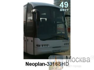  Neoplan-3316SHD   