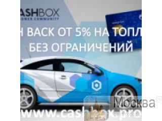 CASHBOX       