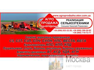 : ,      (agroprodazha.com).  