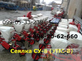 -8   ,  " 