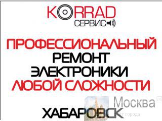    .Korrad-. 