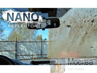     Nanoreflector 