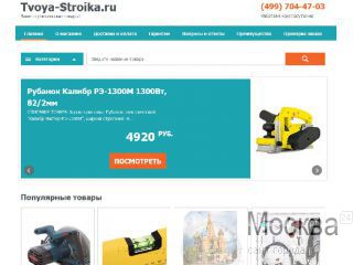 Tvoya-Stroika.ru - -  ! 