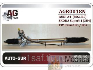   VW PASSAT B5(97-),AUDI-A4 -