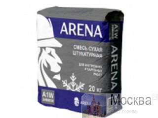 ARENA A1W    