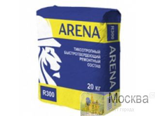 ARENA R300         