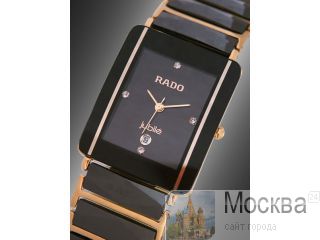   rado 