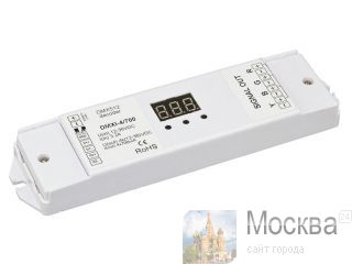    DMXI 4/700, 12-36VDC, 4  