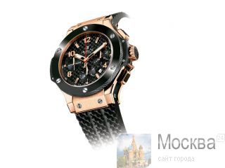  Hublot (1990) -