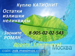     ,  17-8 