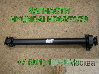  HD 72 HD 78 HD 65 49200-5K700   -