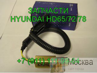   HD72 94600-8A500 Hyundai HD 78 -