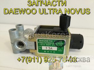   33513-01630  Daewoo Novus 