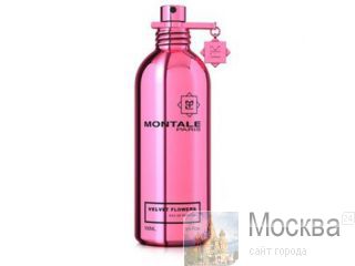  Montale    