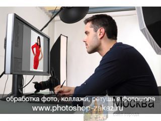   (Photoshop)    .     (Photoshop), ,     .    