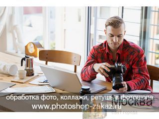  ,   , ,    .      Photoshop.  ( ),  