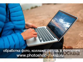    .    Photoshop, , .     Photoshop    . , 