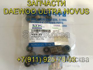   DV11 DL08 65.04902-0014  Daewoo Novus 