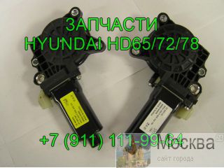   HD72 78 98900-5H000 94650-72401  -