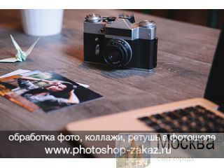   (Photoshop)    .     (Photoshop), ,     .    
