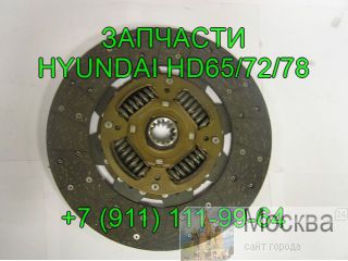   HD72 HD78 AA8A1-16460  